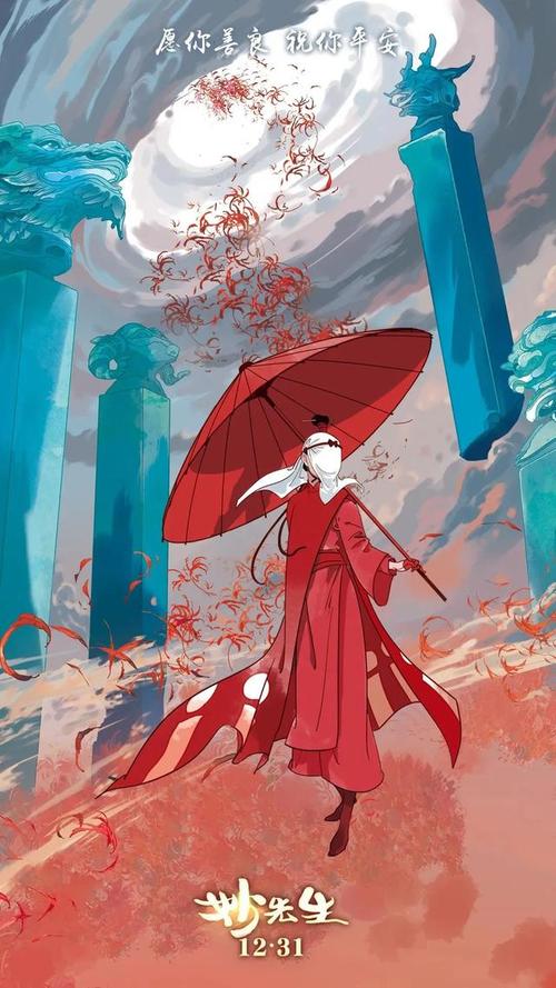 古驰墓地秀场